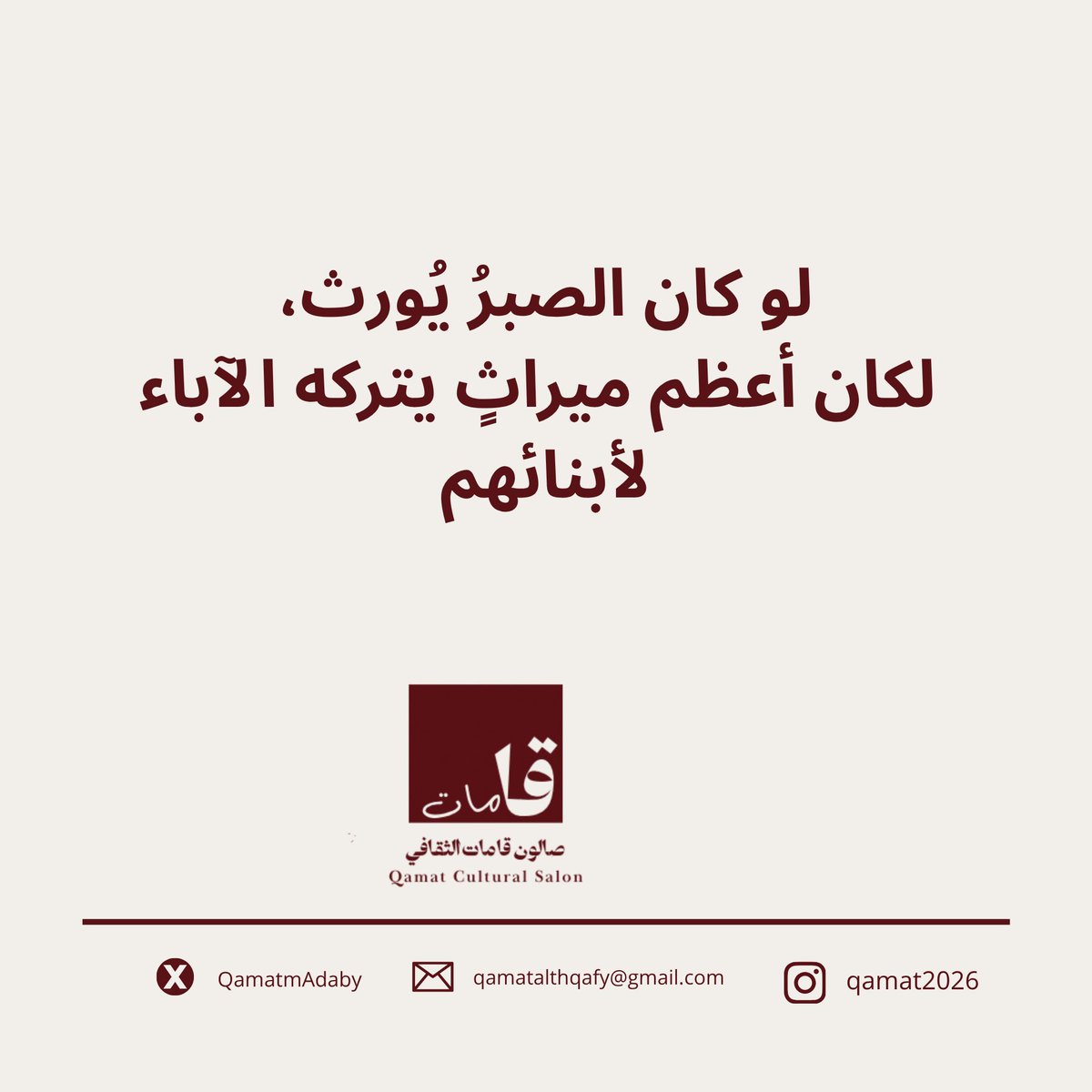 QamatmAdaby's tweet photo. #صالون_قامات_الثقافي
#Hawi
#الادب https://t.co/d0j24jjF3g