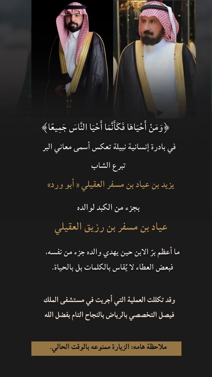 amsfr8831's tweet photo. الله يمتعكم بالصحه والعافيه يارب https://t.co/h1uJYI2QOR