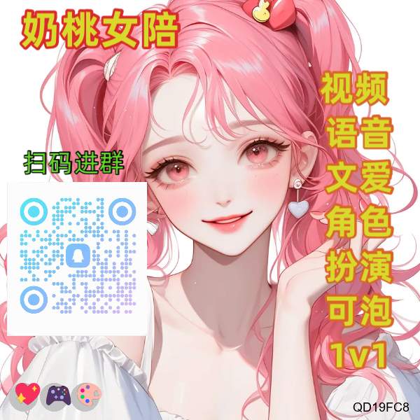 damagenthe's tweet photo. 🤗 👍 😎 🤩 😋
轮奸🌈连麦🌸自慰🥰自慰👏呻吟🌟语爱🌟绿帽💪娇喘🌸视频🌈字母圈😀字母圈❤️露出👏红绿灯🍀陪玩🌈语爱🥰媚黑❤️文爱💖肉便器😃女s🙌连麦💖视频🙌女s

裸聊/连麦/文爱/调教/寸止

企鹅群：1098710622 https://t.co/tDo61B9NlA