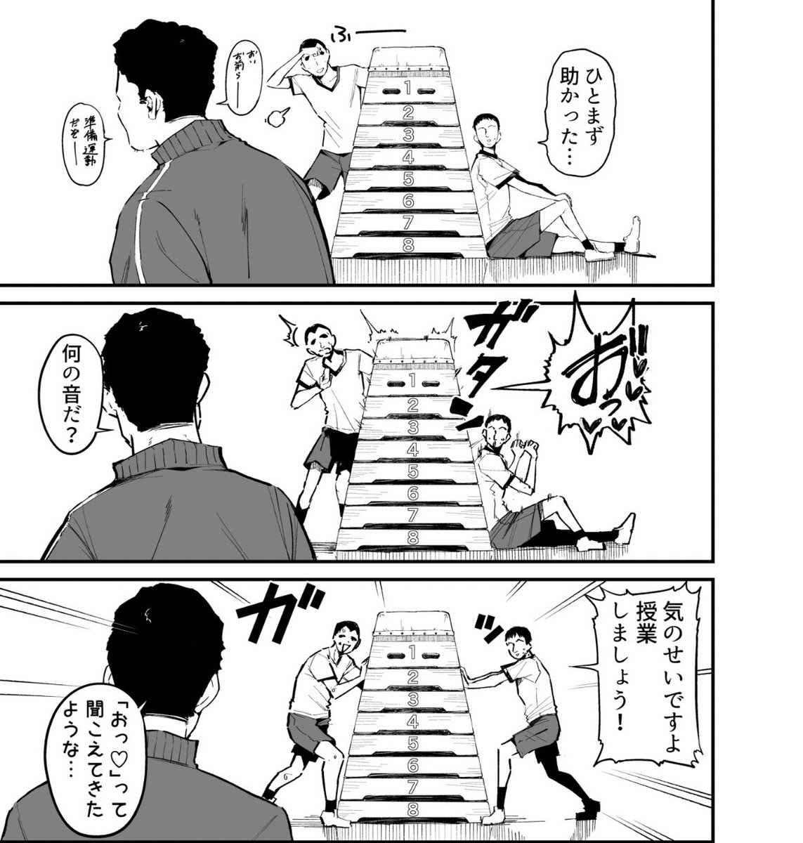 ilyasartarr's tweet photo. 跳び箱の裏で奇声が聞こえた https://t.co/1ctM0GCKau