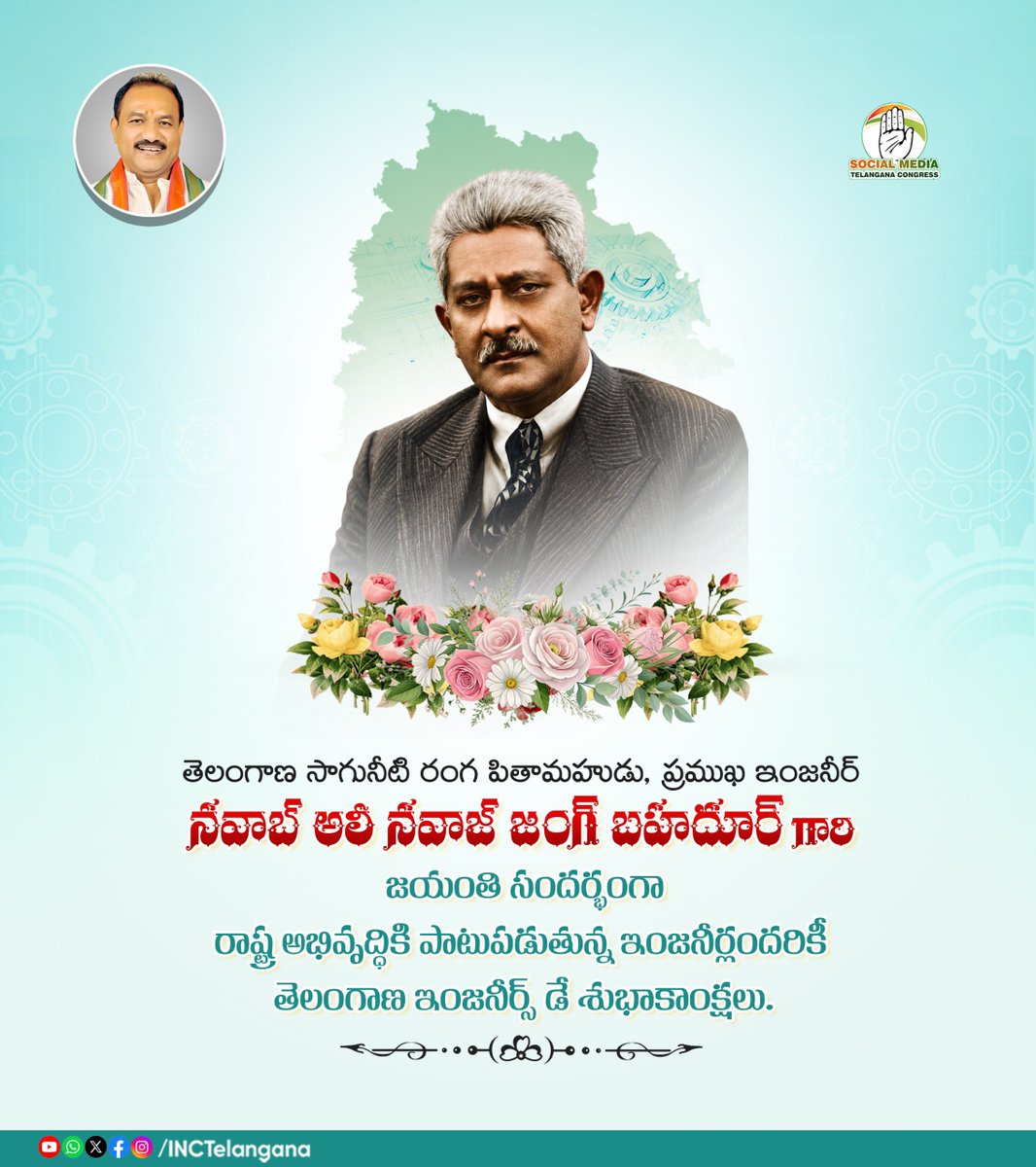 INCTelangana's tweet photo. తెలంగాణ సాగునీటి రంగ పితామహుడు, ప్రముఖ ఇంజనీర్ నవాబ్ అలీ నవాజ్ జంగ్ బహదూర్ గారి జయంతి సందర్భంగా రాష్ట్ర అభివృద్ధికి పాటుపడుతున్న ఇంజనీర్లందరికీ తెలంగాణ ఇంజనీర్స్ డే శుభాకాంక్షలు.
#NawabAliNawazJungBahadur
#TelanganaEngineersDay
#EngineersDay https://t.co/NYZZPAxEYf