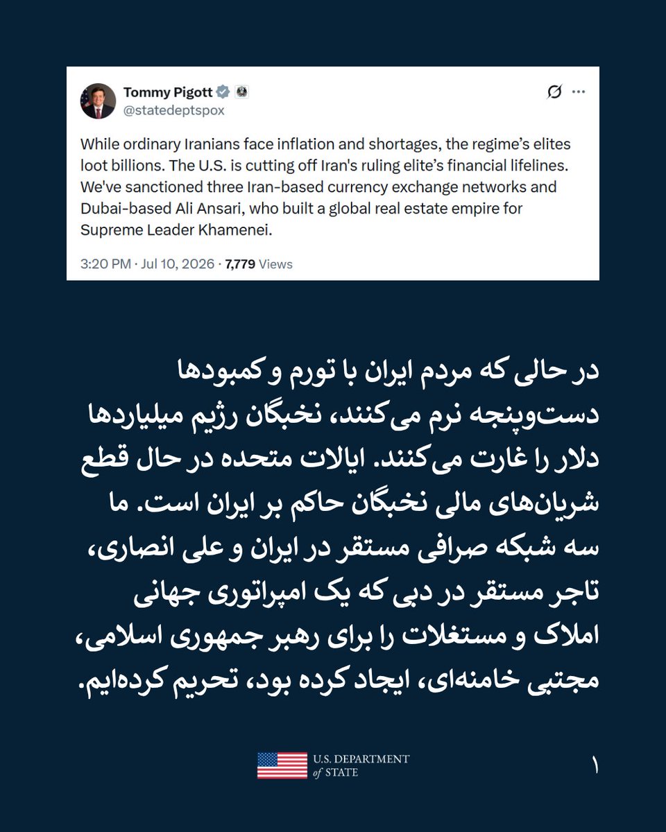 USAbehFarsi tweet media