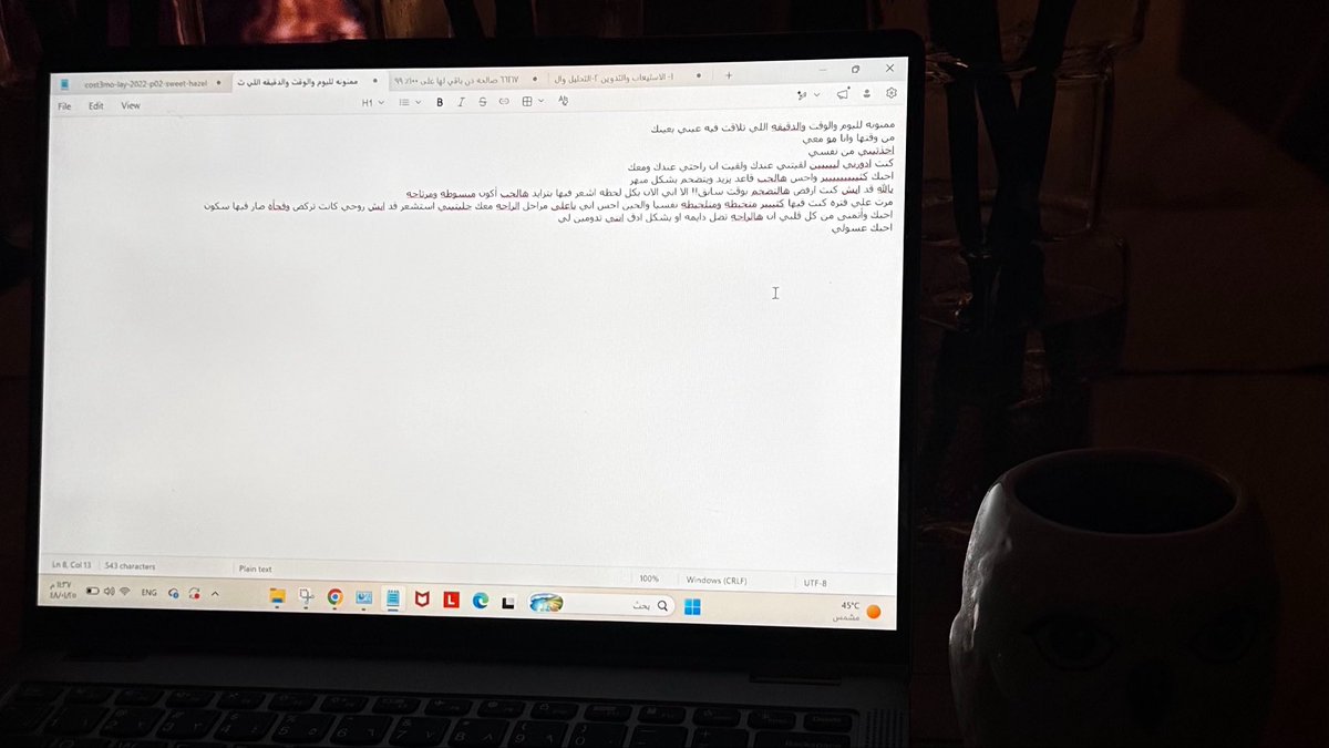 Eillii7's tweet photo. فتحت اللاب توب بعد فترة طويلة، ولقيت نوت قديم مكتوب لي.. كنت متوقعة إني بتأثر ، بس الصدمة إني اشمزيت! فعلاً البني آدم قد إيش يكون بشع لما يتصنع مشاعره. درس بسيط عن كيف الزمن يكشف الزيف https://t.co/bvthmsOqTz