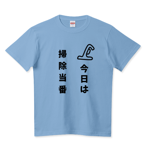 セール