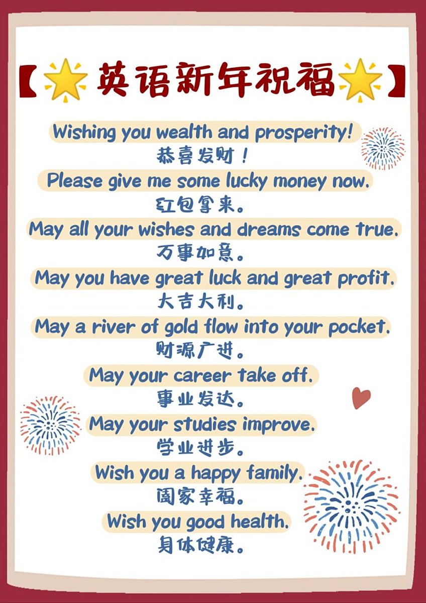 BuildingGgs's tweet photo. [Today's the first day of Lunar New Year! Wishing everyone a year full of joy, health and sweet reunions with loved ones ]， https://t.co/P2btN2pbop
