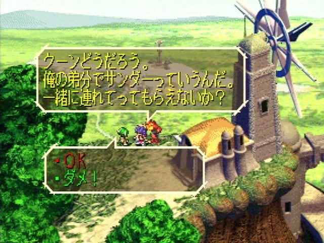 dolly12659500's tweet photo. 【7月11日のレトロゲーム】今日はPS『サガ フロンティア』の発売29周年。シリーズの第7作目にあたるRPGで、プレイヤーは7人の主人公から選択し、同一の世界で展開される異なる主人公のシナリオを楽しめるフリーシナリオ型のRPG。 https://t.co/U47VfnBibo