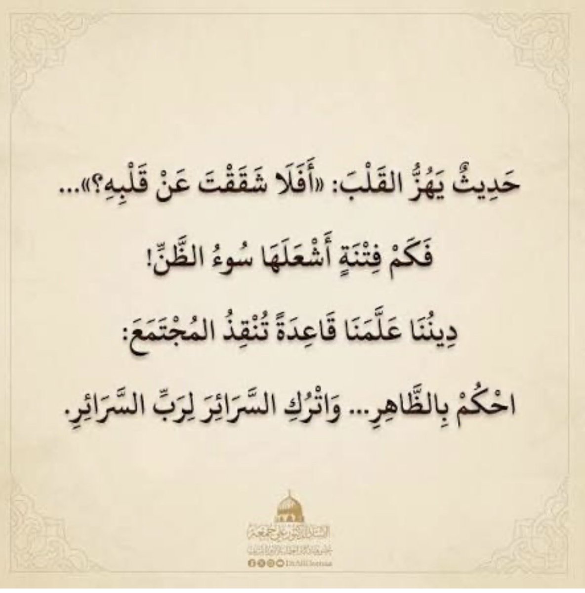 sameeraabuayed's tweet photo. https://t.co/ET53Wzyr1O