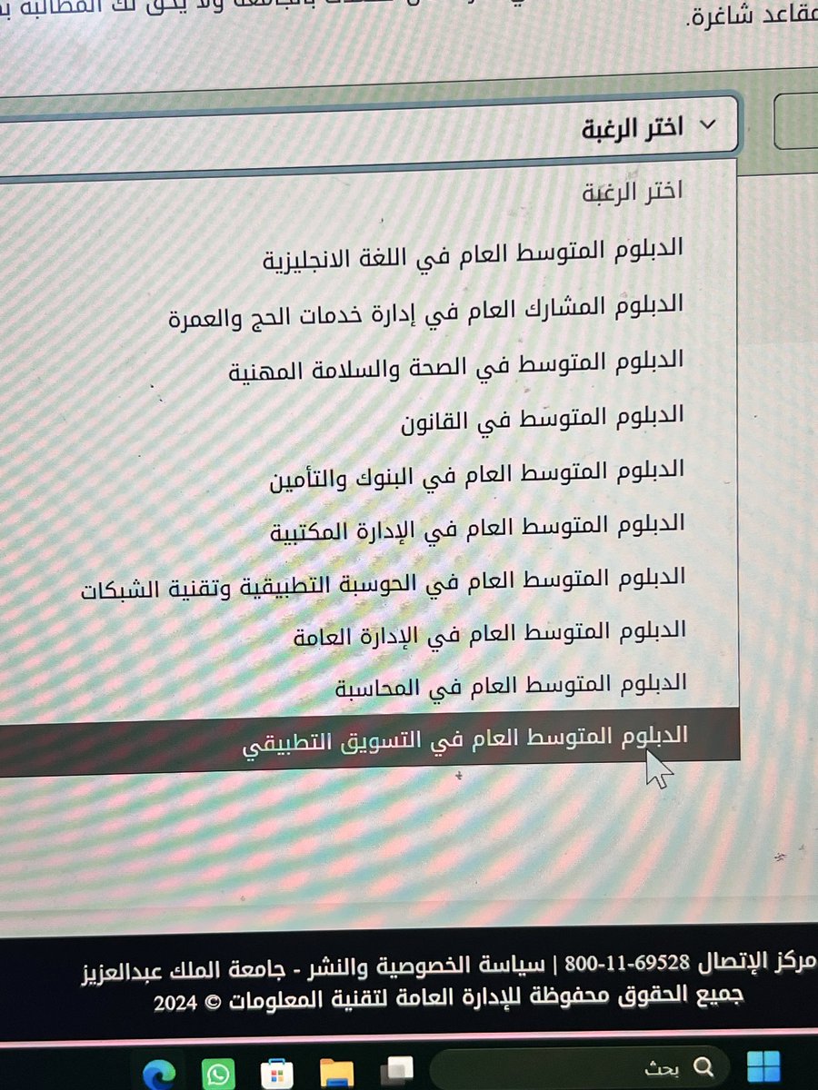 OhoodQR's tweet photo. @kauedu_sa @KAU_SDGs ليش ماتم فتح تخصص اللغه الصينيه وكيف الغى التقديم لان مابغى اللغه الصينيه https://t.co/uLZ6h9NEDO