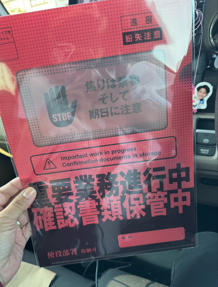 sachi_BiSH's tweet photo. ずっと気になってた雑貨屋さんが
やっぱりどストライクだった👏🏻( ᵒ̴̶̷̤‧̫ ᵒ̴̶̷̤  )

絶対また行くーーー！

縄跳びキーチェーン
ゆあメチャ喜んでた🫶 https://t.co/5mHLEyRKdZ