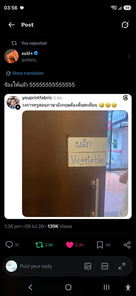 yoke3636's tweet photo. พึ่งเจอเมื้อกี้เลย แล้งเจอมาเจอพี่ลูกต่ออีก 555 https://t.co/Z3DYpen0Bf