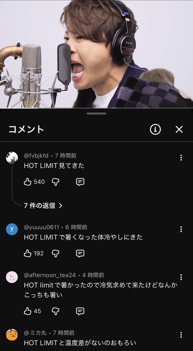 hiro_919_tmr's tweet photo. WHITE BREATH見に行ったら冷温交代浴してる人続出で草 https://t.co/ju4taLC5y7