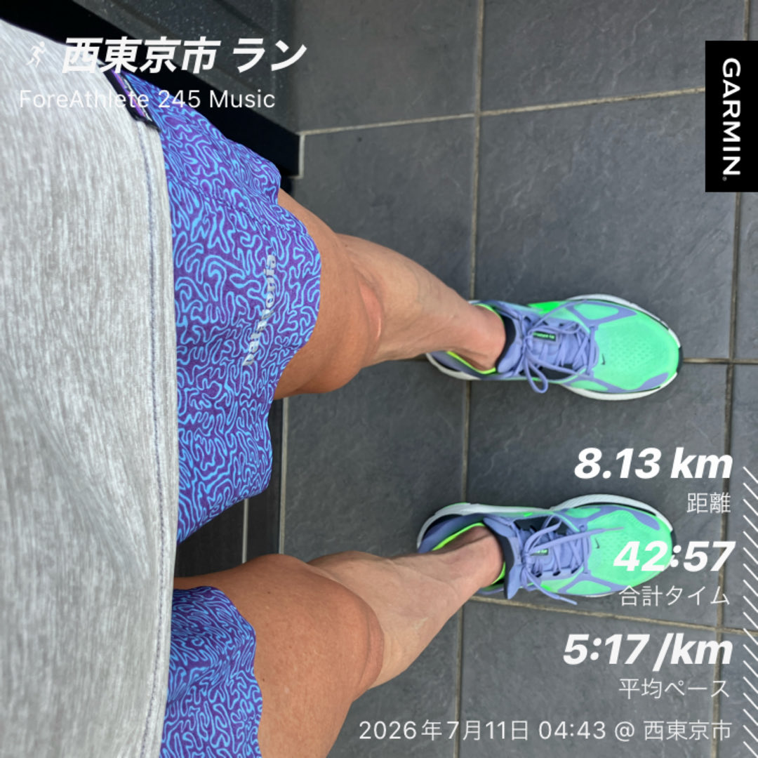 top_chiro's tweet photo. 早朝8キロジョグ。

今日はホクレン北見で明日は関東学連網走。

楽しみです。

#ストラクチャープラス https://t.co/83C1yU1lQM