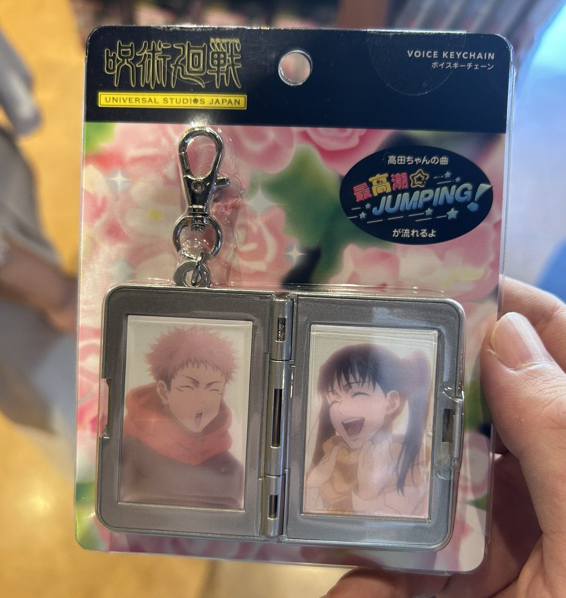 AnimetrendsLA's tweet photo. En Japón venden el collar de Aoi Todo con las fotos de Yuji y Takada chan. 😭

Gracias a @dragon_chi_gyu_ https://t.co/5a3WGMOQyh