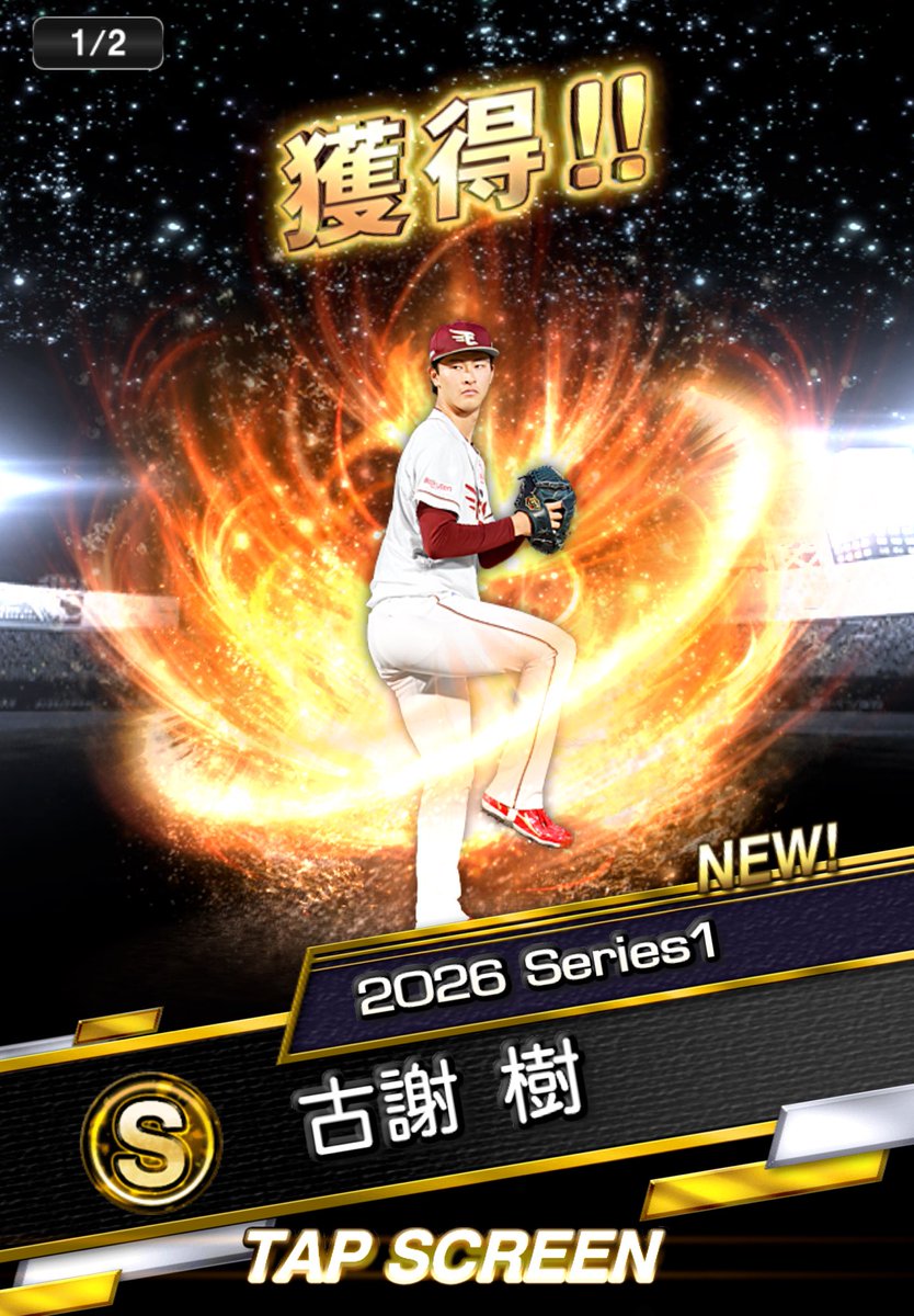 mobupsycho_100's tweet photo. ⬅️TS33%   S30%TS➡️
#プロスピA https://t.co/MfQDkvTJd0