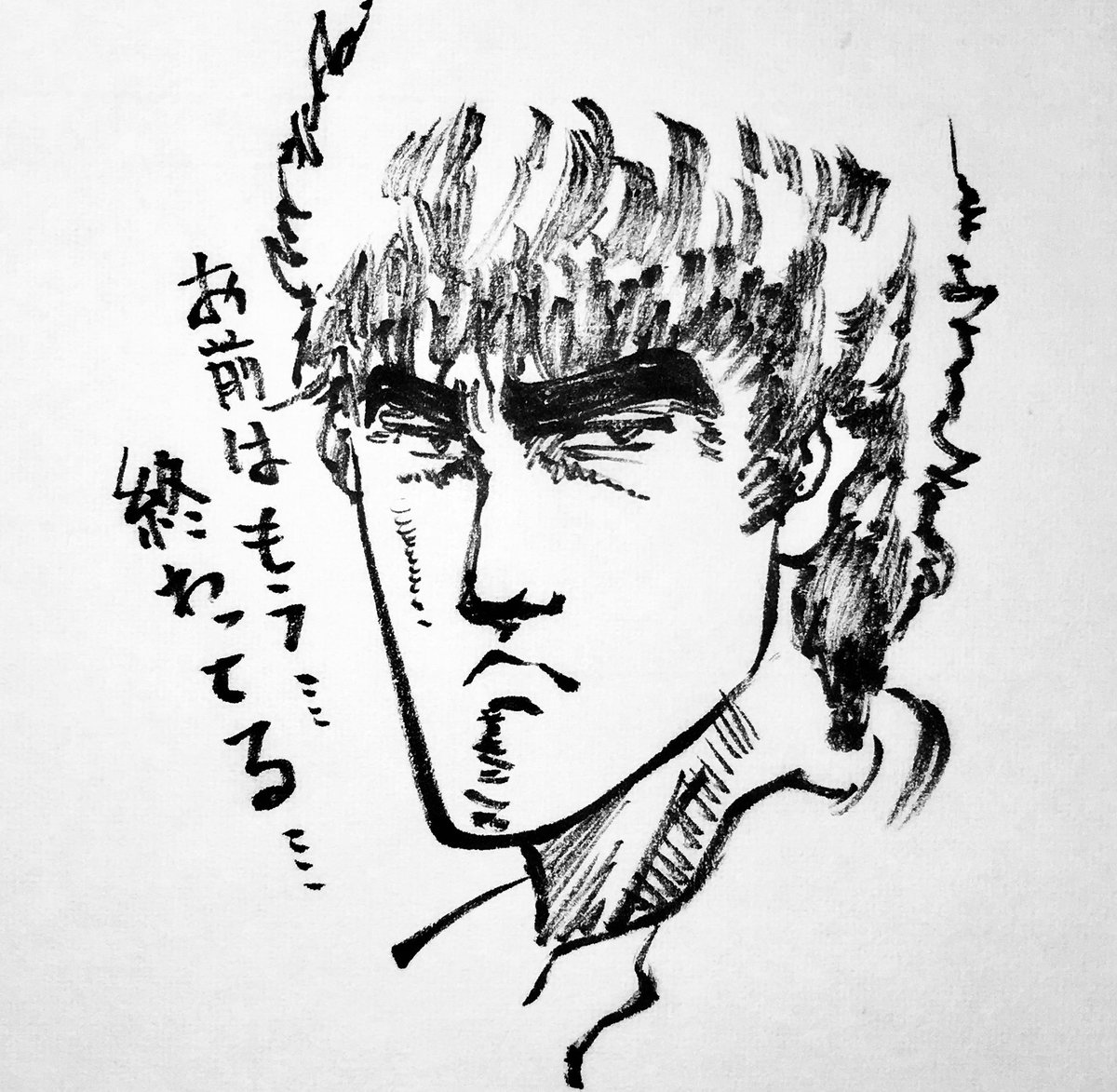放浪のゲタロー (@o_ro_ro_n24) / Posts / X