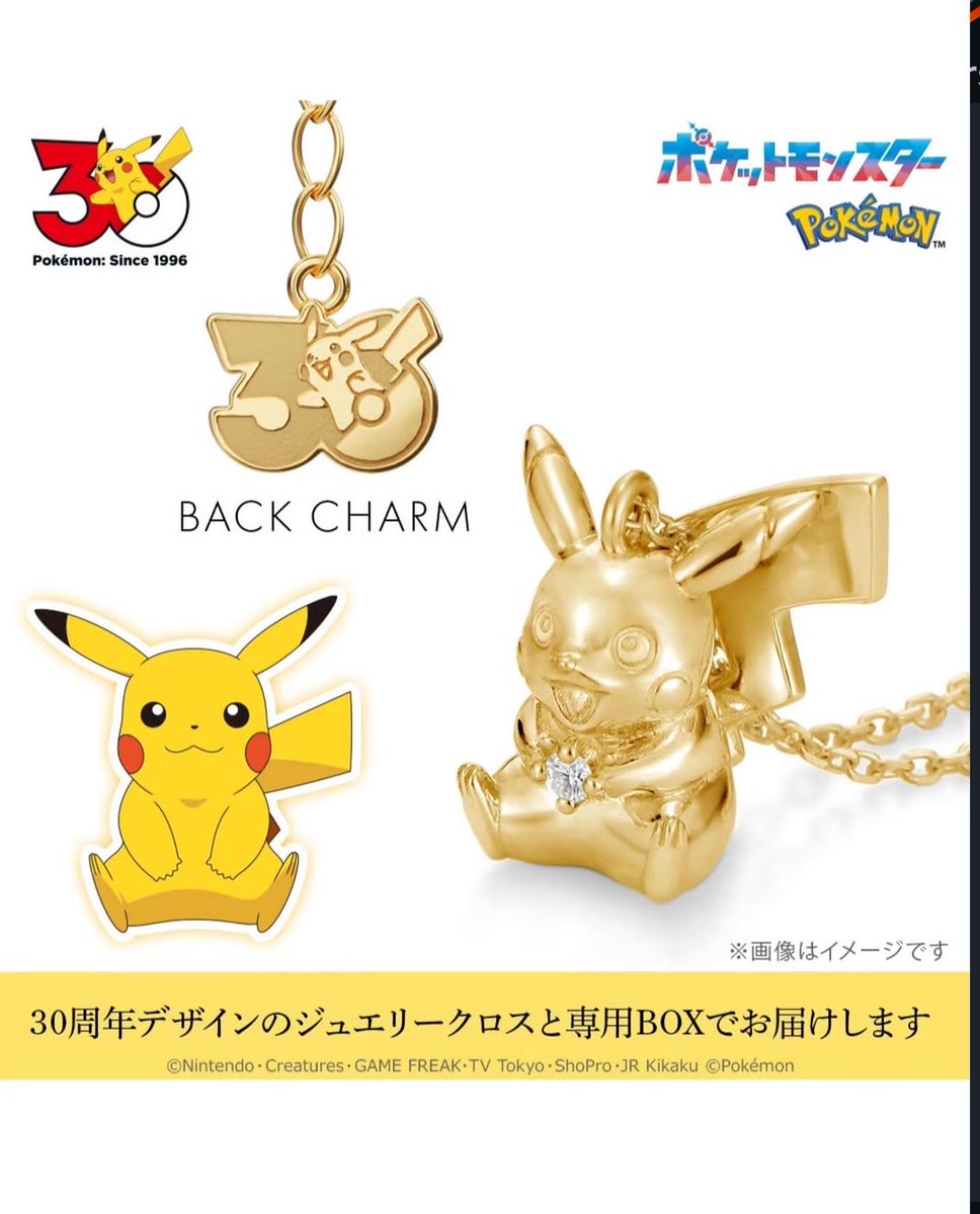 Shtreetwear's tweet photo. Pokémon Japan is Releasing $6,000 Gold Chains https://t.co/LderCR7qSu