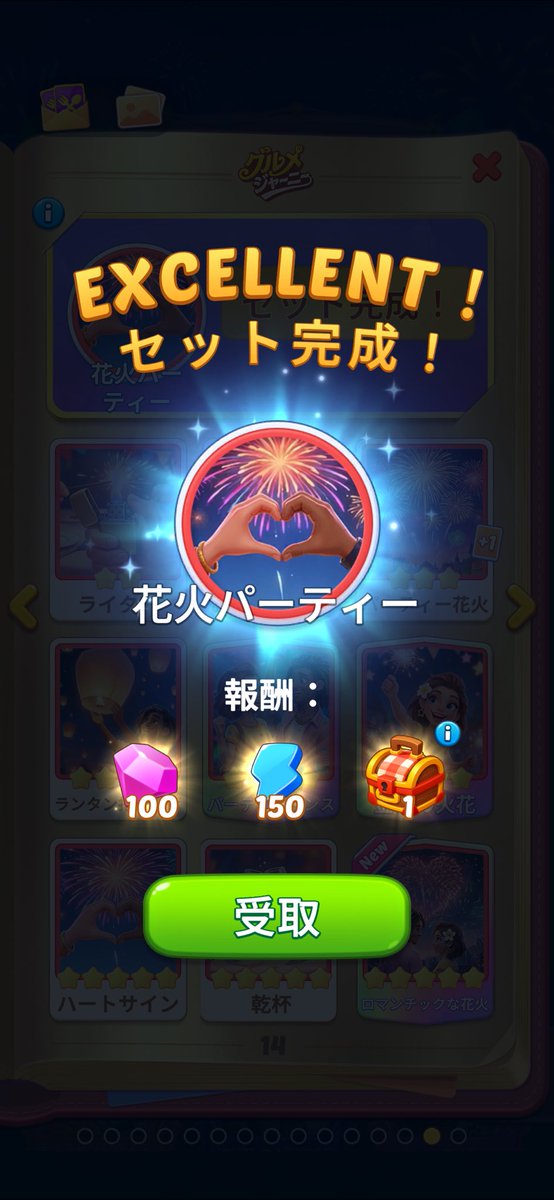 Mint3igq2's tweet photo. 今日の進捗
#グルジャニ https://t.co/Acxi1igQtY