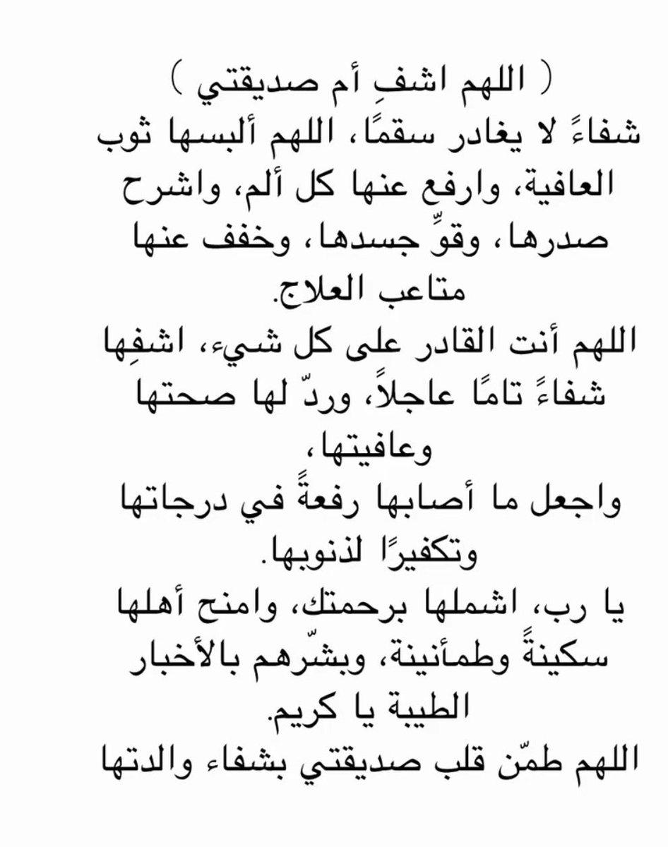 asoooor's tweet photo. https://t.co/dervioh2Bv