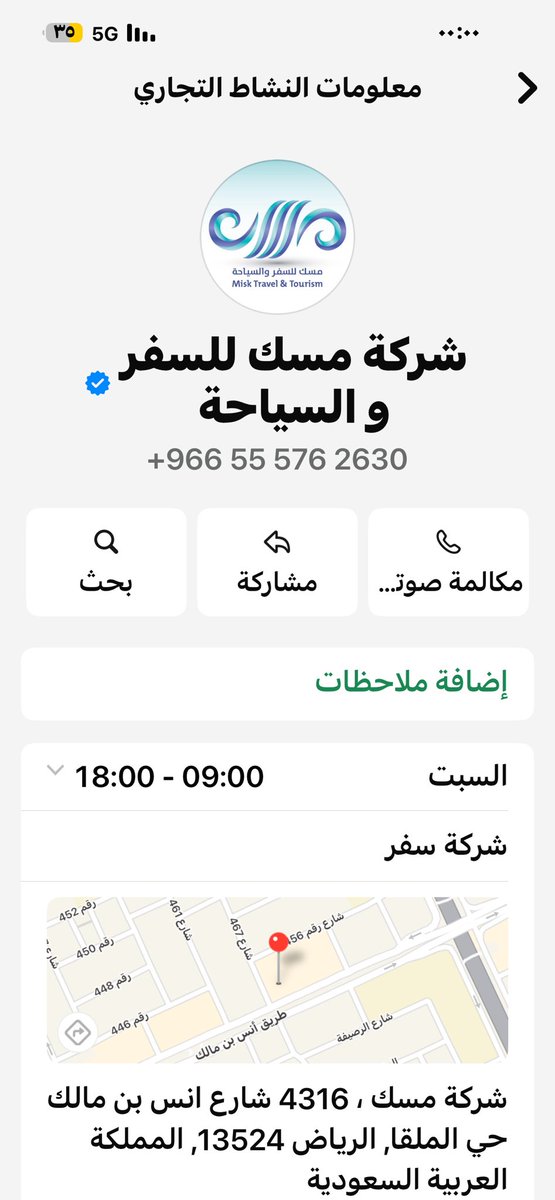 khkhtoto1's tweet photo. @ask_tourist هلا تواصل مع المكتب هذا يسوي لك كل الإجراءات أسوي لك موعد الشخص 200 ريال https://t.co/fBOqrMhhk3