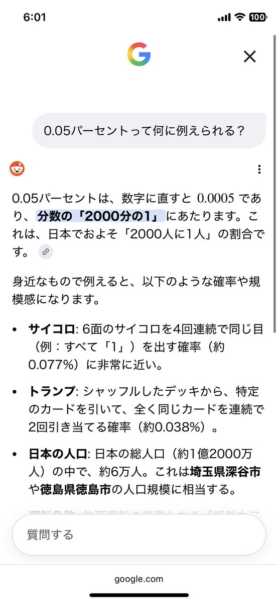 bon_game_4's tweet photo. @wanwanwo1989 優勝！！笑 https://t.co/gXLMs1kZTQ