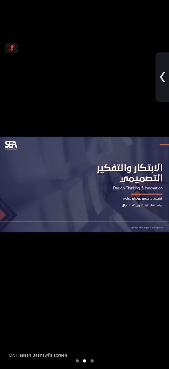 Elaf_als13's tweet photo. التطوير المستمر والإطلاع على أفضل الممارسات يسهمان في بناء مهارات أكثر كفاءة واستعدادًا لمواجهة التحديات المهنية..

سعدت بحضور دورة "من اجتماع إلى قرار" والتي عززت فهمي لأساليب إدارة الاجتماعات بكفاءة وتحويل النقاشات إلى قرارات عملية ذات أثر✨

كما حضرت دورة "الابتكار والتفكير التصميمي" التي تناولت منهجيات التفكير الإبداعي وتصميم الحلول المبتكرة لمعالجة التحديات وتحسين تجربة المستفيد.