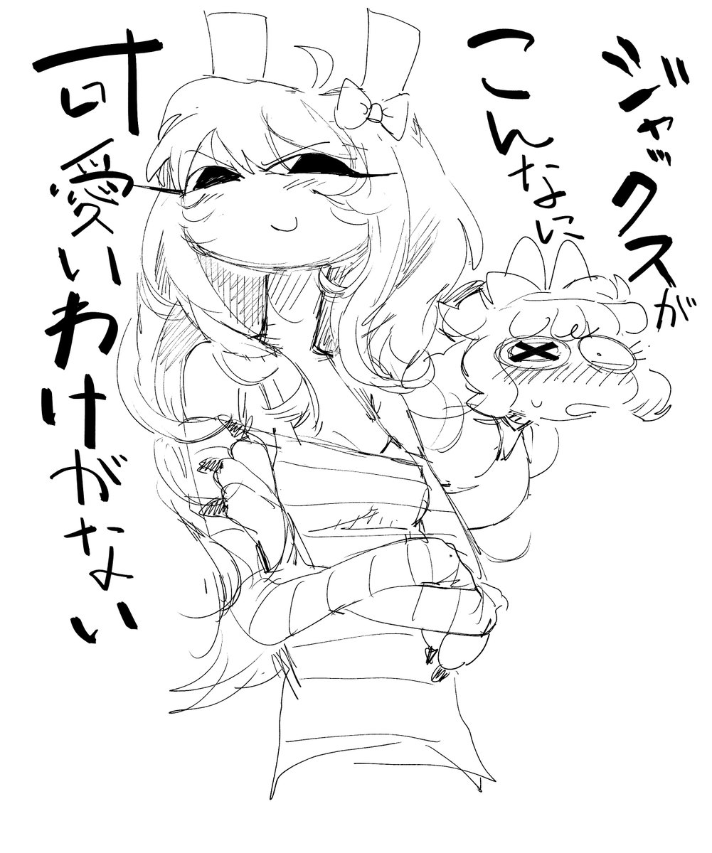 papaiya_egg's tweet photo. リリーがラガタにツンデレするの見てたい
#bunnydoll https://t.co/lwH0NB2ys7