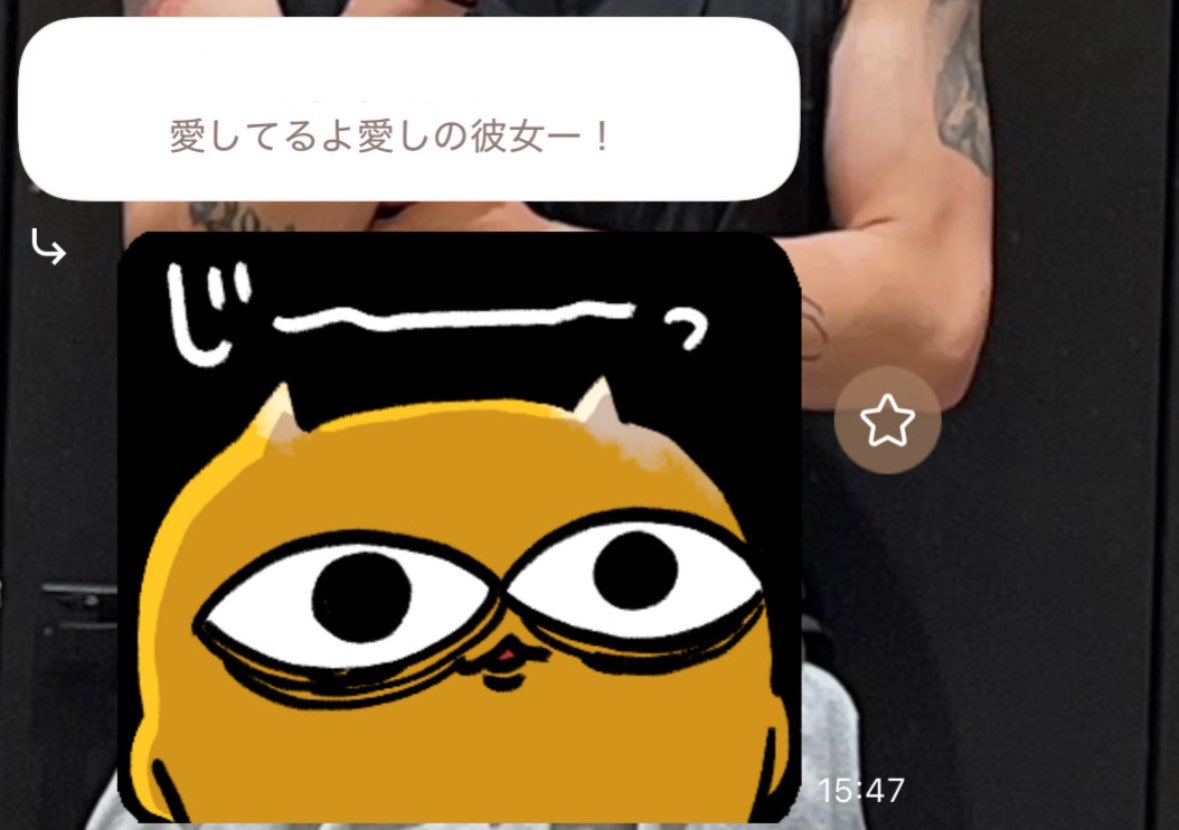 ym17t_'s tweet photo. 愛してるって言葉に返信し忘れてたら、
いつもこうやって遡ってスタンプ送ってくるのが愛おしくて愛おしすぎて無理です︎^_^
一生私ので⛓️ https://t.co/i0XdCV1tPt