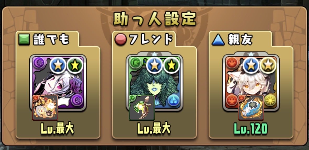 random_0921's tweet photo. モルガン、アドネア、メイドイルミナをフレンド出してます
#パズドラ 
#パズドラフレンド
#パズドラフレンド募集 https://t.co/G43Uxw8pP6