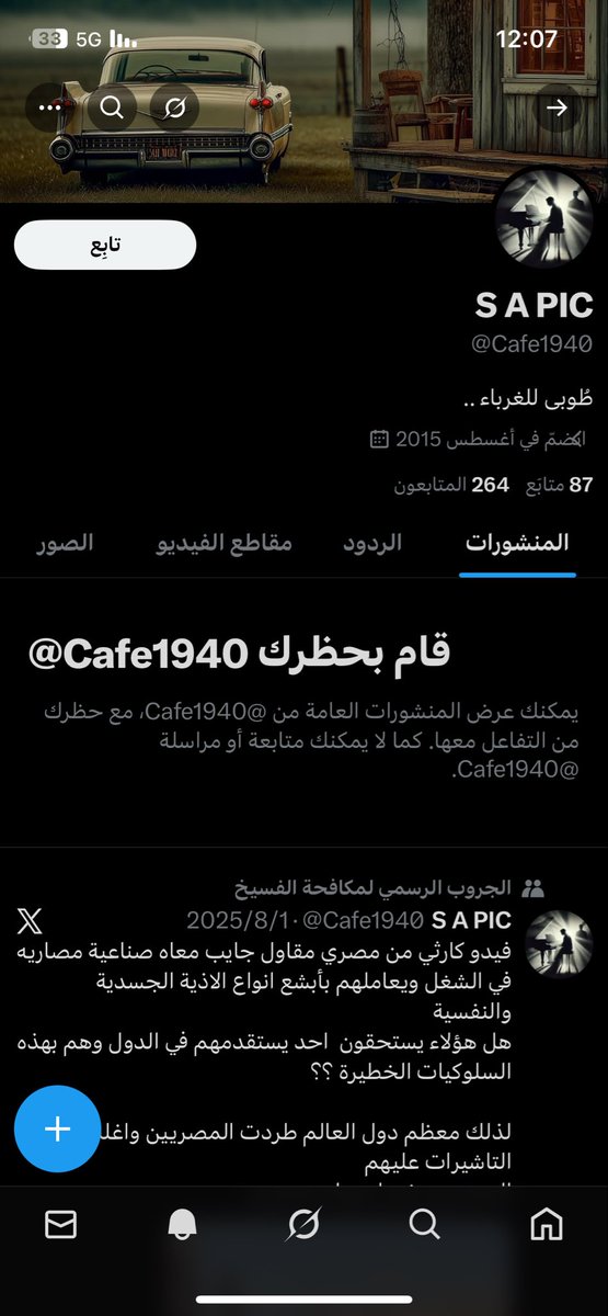 . tweet media