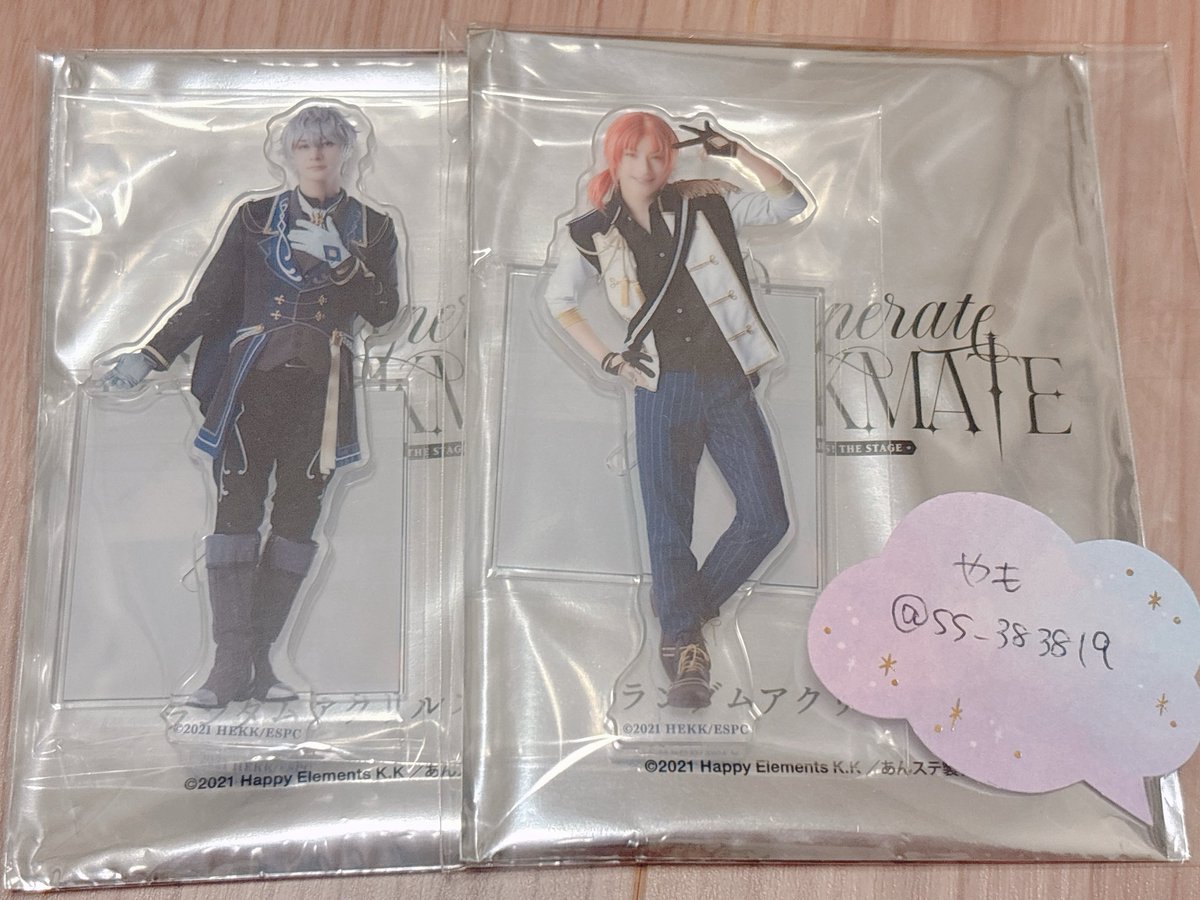 ss_383819's tweet photo. 【交換】  あんステ Knights RfK DCランダム アクスタ

譲)レクイエム：英智(ユニ、制服)、桃李(ユニ)
チェックメイト：★泉(チェクメ)、★レオ(ユニ)

求)レクイエム：嵐(ユニット)、無印のみ定価+送料

※★は交換のみ。郵送でのお取引希望ですが、8/8の現地手渡し可能です。 https://t.co/pieBat6UlV