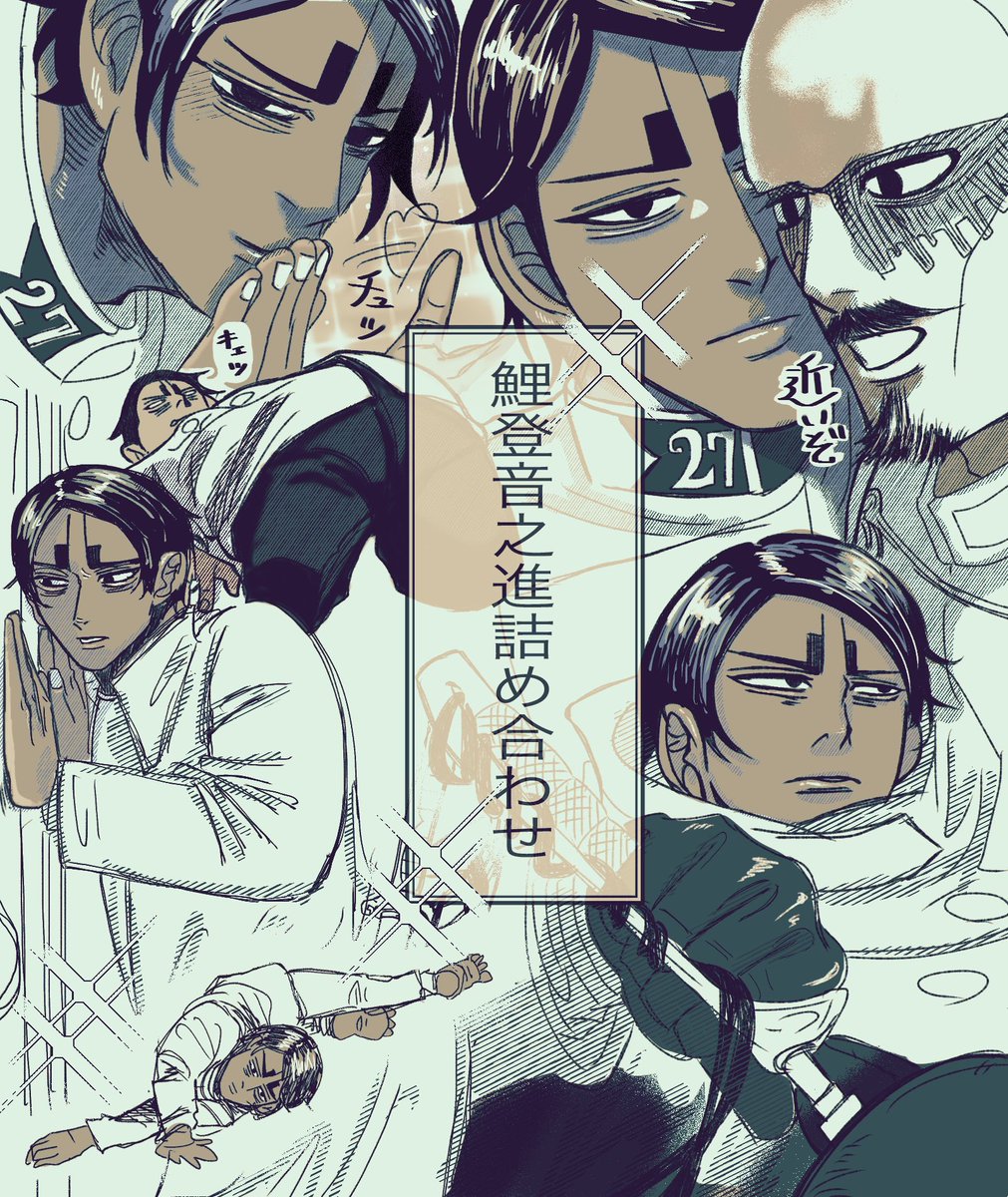 niboshisi's tweet photo. 🎏ハッピーセット🎏 https://t.co/yLvcYRWGff