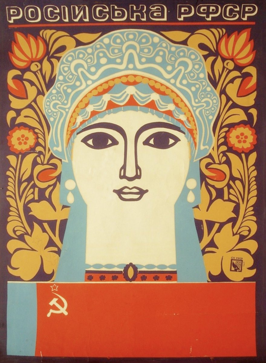 propagandopolis's tweet photo. Soviet posters published in 1972 to celebrate the fiftieth anniversary of foundation of the USSR https://t.co/qrwiPlsPbz