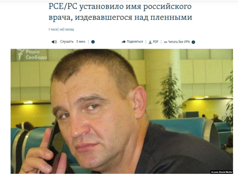 SchuldigWi64837's tweet photo. Страна должна знать поименно каждого упыря((((
https://t.co/QVtaZbvka7 https://t.co/DFUz6uKrxN