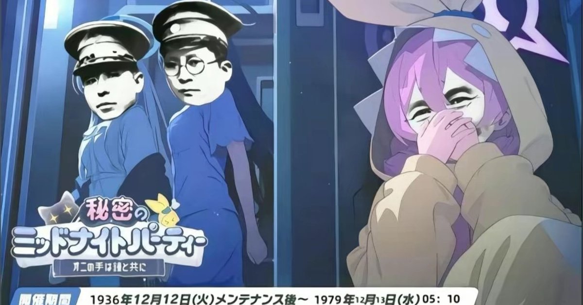 vx9ya's tweet photo. @KR_BlueArchive https://t.co/hjaUYGqclO
