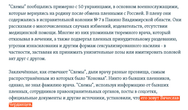 SchuldigWi64837's tweet photo. Страна должна знать поименно каждого упыря((((
https://t.co/QVtaZbvka7 https://t.co/DFUz6uKrxN