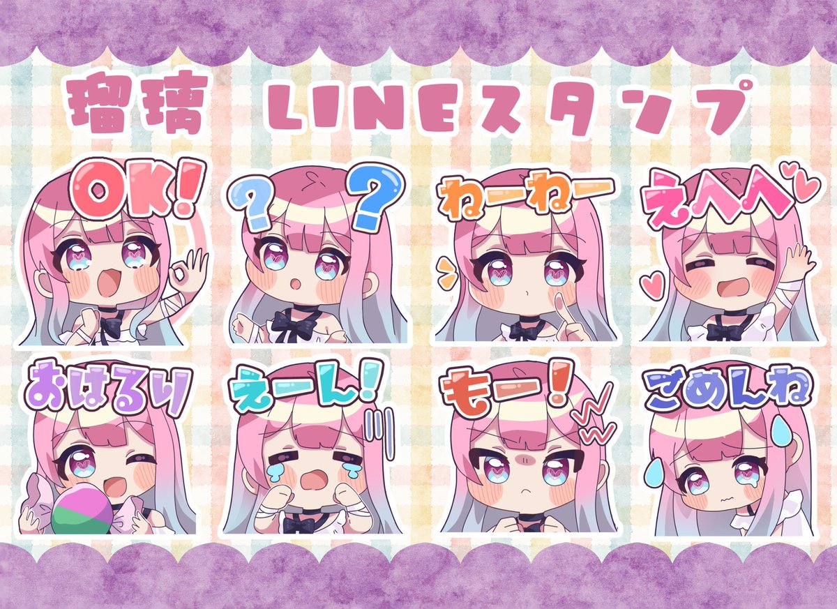 Ni_natann45's tweet photo. 【るりのLINEスタンプ✨】　

使いやすい❣️可愛い💛
ぜひ買ってみて！

🔗: https://t.co/PXzTabGOkS

#拡散希望ＲPご協力お願い致します https://t.co/6Xy6YWElLM