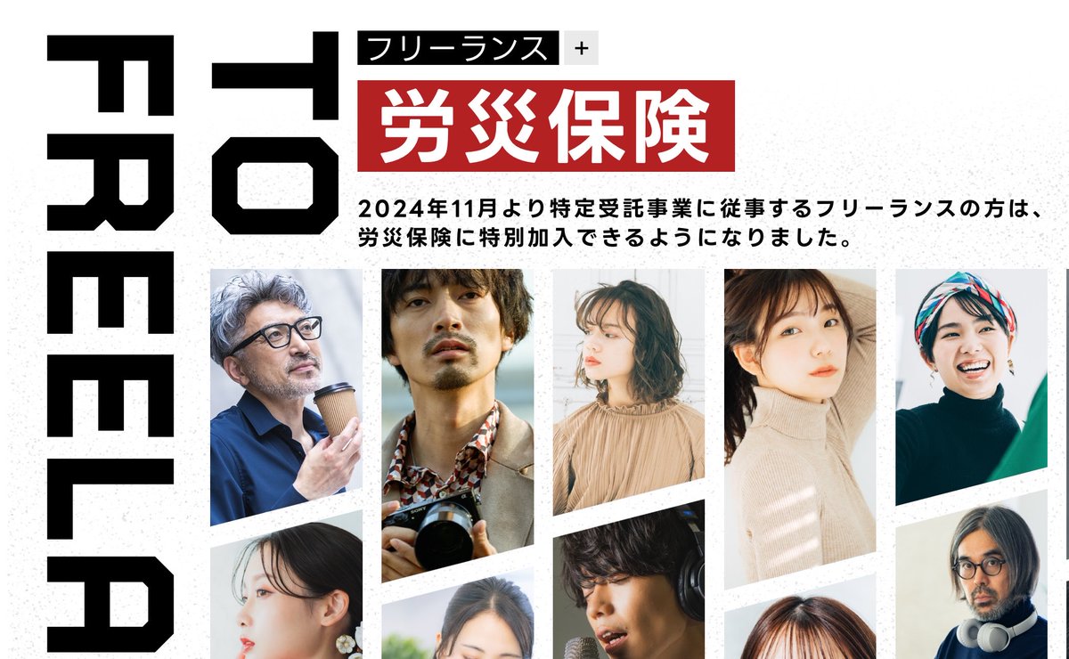 UberXAkiHera's tweet photo. 昭和22年生まれの謹製国産保険｢労働者災害補償保険（労災）｣です。
https://t.co/fVoh8OItqK

企業利益偏向の外資系保険会社とは根本から違い、日本国民の生命、財産、家族の生活を守るために全力で存在します。 https://t.co/dPS3wTIkKd