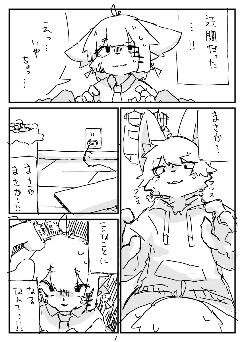 Yukino_tokeru's tweet photo. こんなことになるなんて…！！
(1/2) https://t.co/B5hdJ16jRS