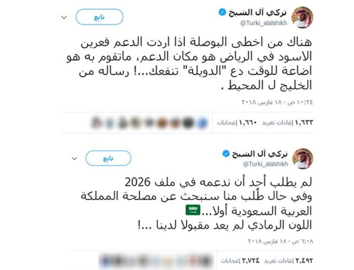 issam-XGT 🇲🇦🇺🇸 tweet media