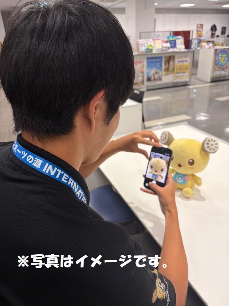 O148And's tweet photo. 【土浦応援団を募集しています！】
～あなたの発信で、土浦市の魅力を全国へ～

https://t.co/A3BjN3D8Hh

#茨城県
#土浦市
#土浦応援団
#募集しています
#SNS
#土浦市長
#安藤真理子 https://t.co/XSHTmqKTDH