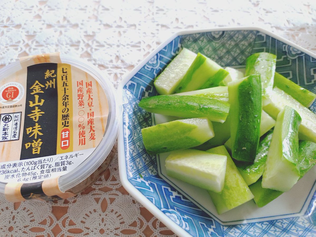 chiichan108's tweet photo. きゅうりは金山寺味噌で！
この紀州七百五十余年の歴史がうまいのよ♡ https://t.co/Vjatvi7cgI