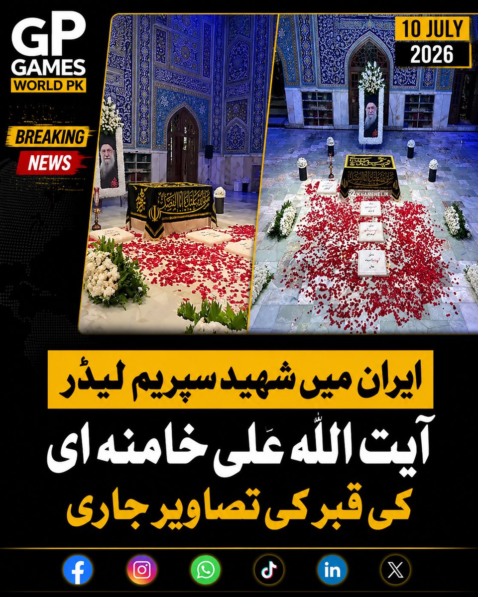 gameworldpk577's tweet photo. 🇮🇷 Photos of Ayatollah Ali Khamenei’s Grave Released in Iran

New images showing the grave of Ayatollah Ali Khamenei have been released in Iran, drawing widespread attention across social media and news platforms.

#Iran #AyatollahKhamenei #MiddleEast #WorldNews #BreakingNews https://t.co/KzXPB6UgUW