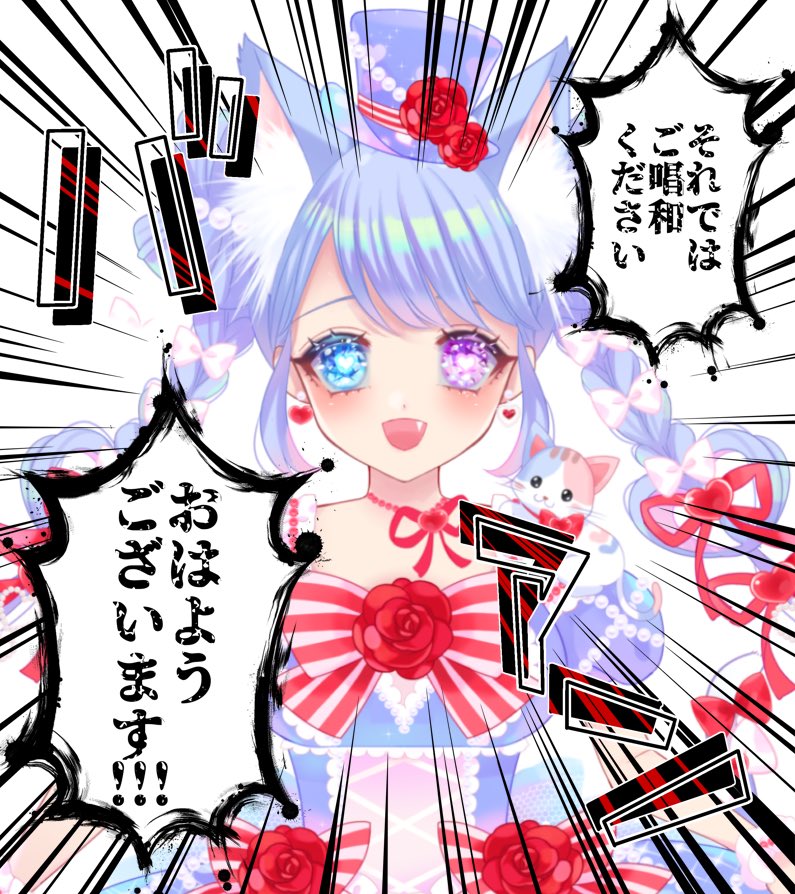 kanzaki_juri224's tweet photo. おはじゅりー♡ฅ^•ω•^ฅ♡ﾆｬ
(_・ω・)_ﾊﾞｧﾝ
今日も素敵な日になりますように*.(๓´͈ ˘ `͈๓).*

#おはようVTuber
#ColorSing
#IRIAMライバーさんと繋がりたい
#VTuberさんと繋がりたい https://t.co/ms0FGuMoJf