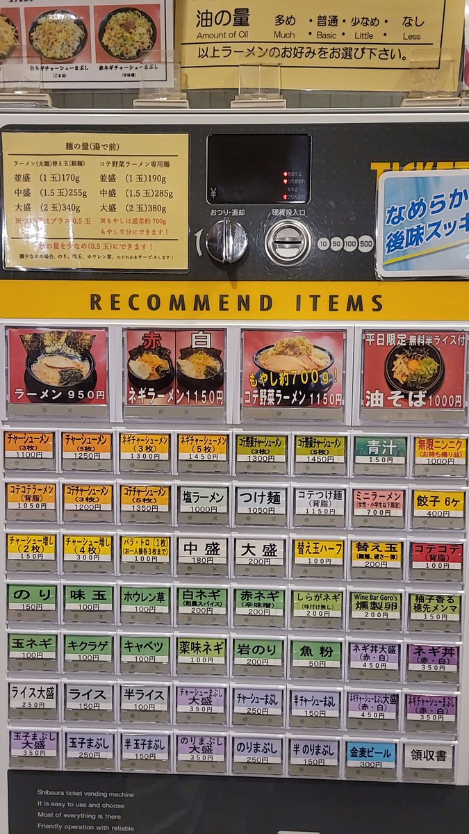 jindouya's tweet photo. 本日のフォローサービスは
「薬味ネギ」or｢キクラゲ｣

個数限定ゆでたまごあります🥚

必ずフォロー画面を先にご提示下さい

穂先メンマは神道家限定です✨

青汁店内販売中150円‼️
燻製たまご200円

本日も宜しくお願い致します🙏🙏 https://t.co/7GOBdBmxiw