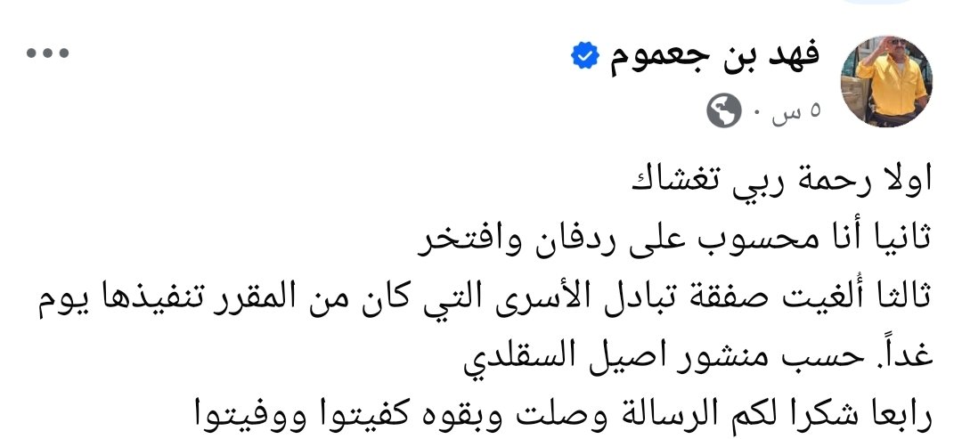عبدالكريم الاشموري🎭 ✪ tweet media