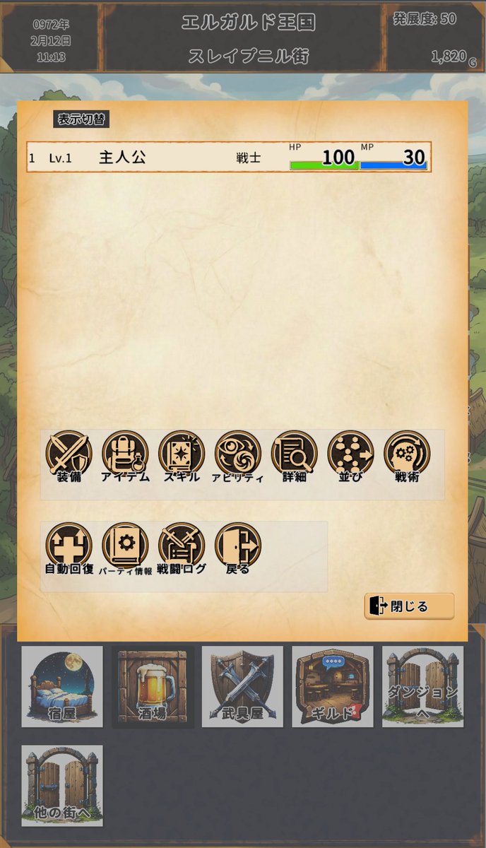 HallOfWanderers tweet picture