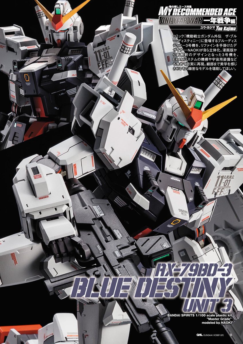 FabrizioGunjap's tweet photo. MG 1/100 RX-79BD-3 Blue Destiny Unit 3
Modeled by: Naoki https://t.co/mYVb8w1EeL