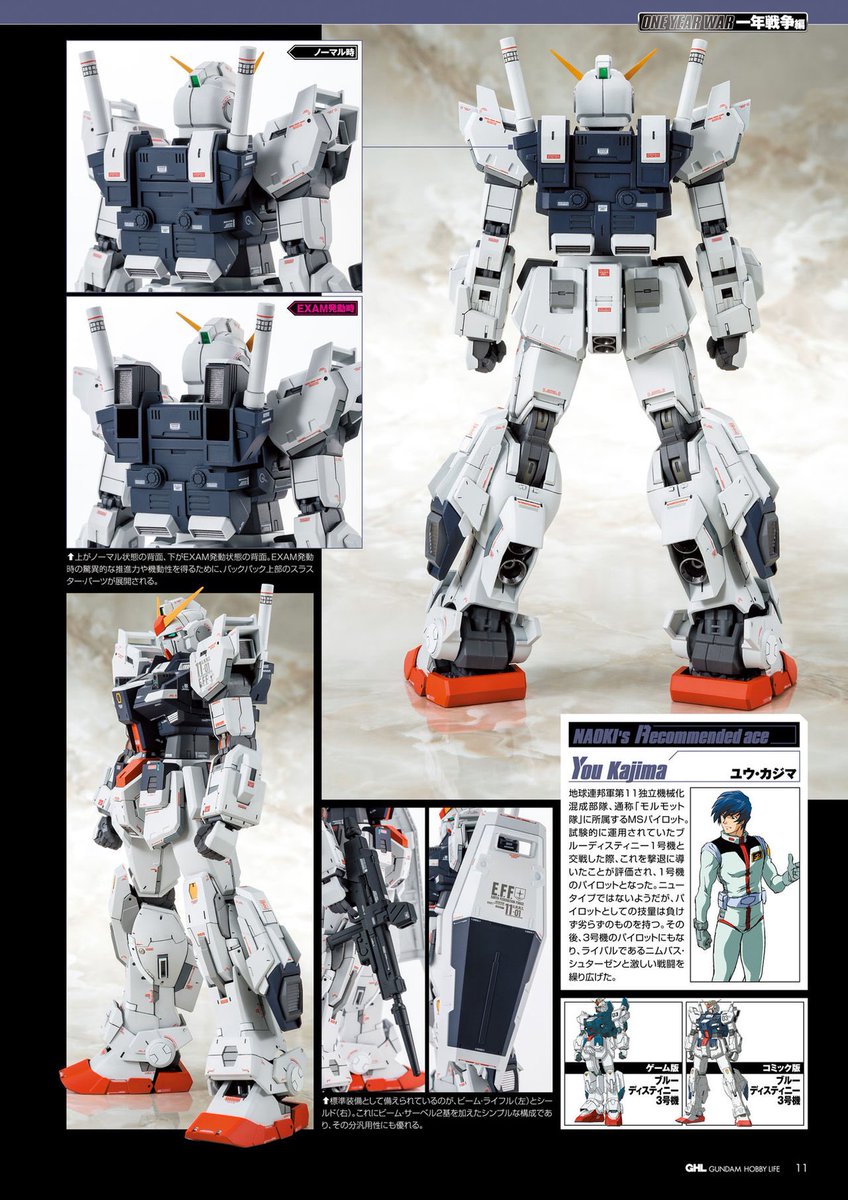 FabrizioGunjap's tweet photo. MG 1/100 RX-79BD-3 Blue Destiny Unit 3
Modeled by: Naoki https://t.co/mYVb8w1EeL