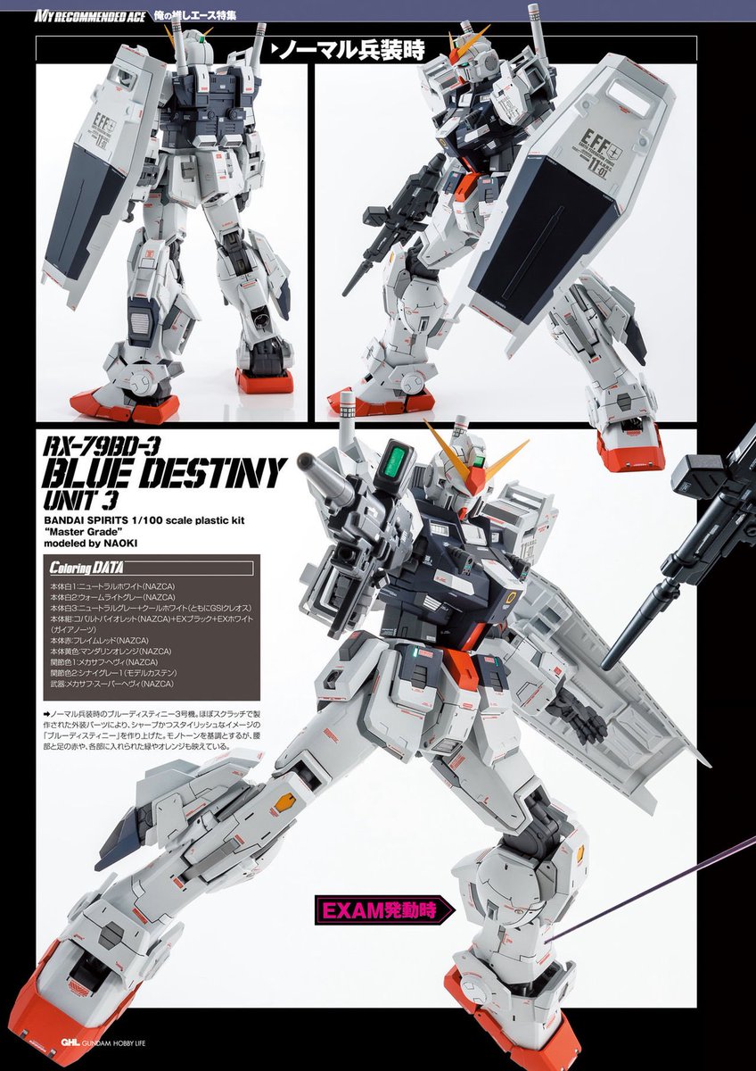 FabrizioGunjap's tweet photo. MG 1/100 RX-79BD-3 Blue Destiny Unit 3
Modeled by: Naoki https://t.co/mYVb8w1EeL