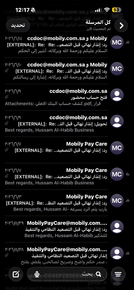 AlhabibHs's tweet photo. @MobilyPay كل يوم ايميل حسبي الله ونعم الوكيل 
 , HUSSAM ALHABIB عميلنا العزيز

تم التعامل مع طلبك رقم
MFS-238218-T5H1F1
في حال لم تكن راضيا عن معالجة الطلب يمكنك التصعيد بالاتصال على الرقم 8001000800 لإعادة فتح الطلب https://t.co/IsV8xF8sld